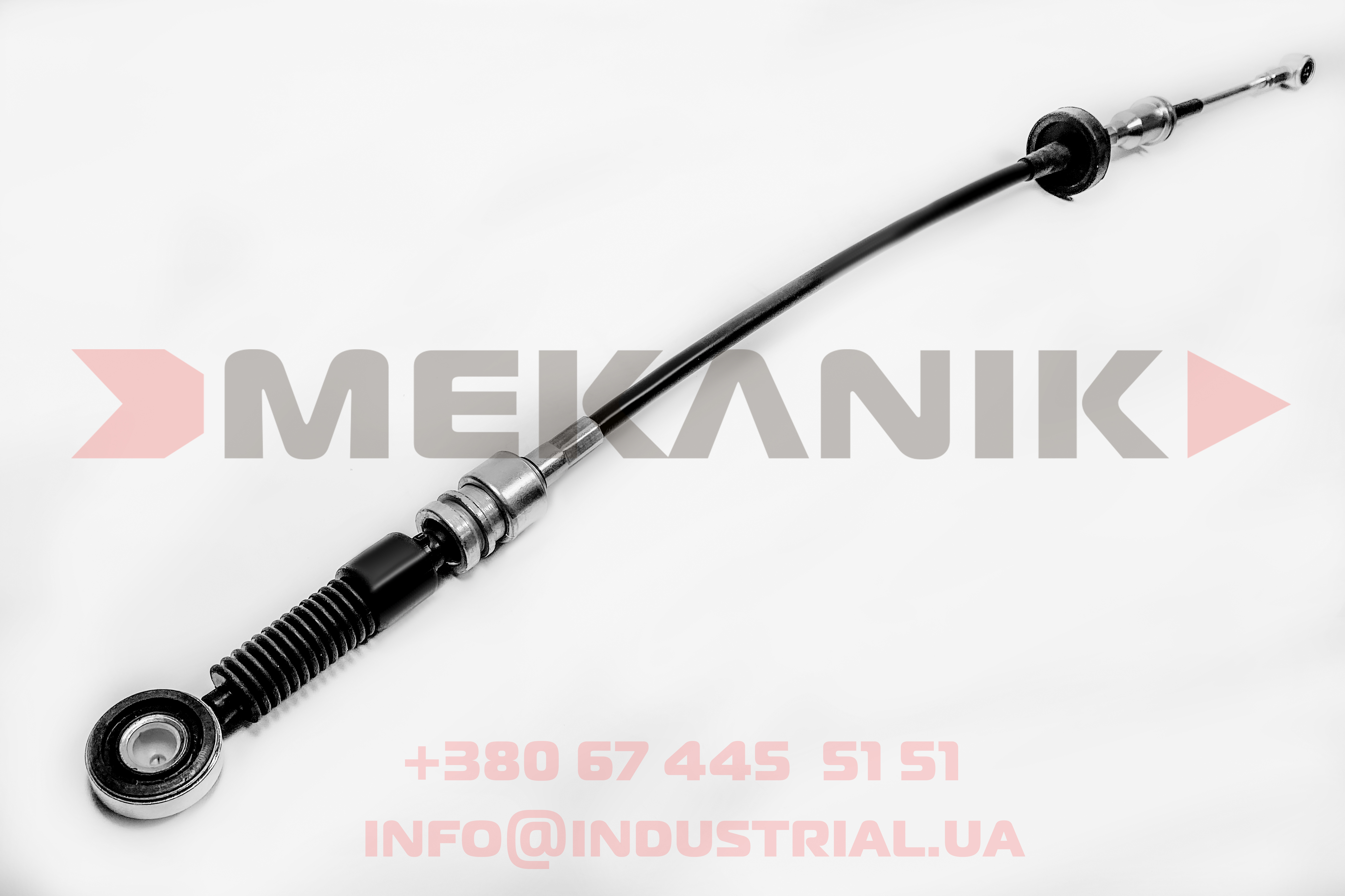 MKA 7244851